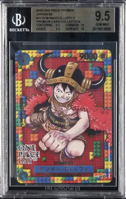 2025 ONE PIECE JPN PROMO CARDS PREM CARD COLL ##P110 MONKEY D. LUFFY BGS 9.5 - Image 1