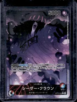 2025 One Piece Royal Blood OP10 Caesar Clown Leader #OP10-002 - Image 1