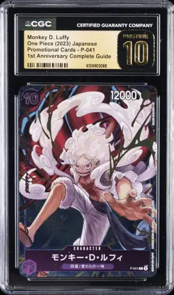 2023 ONE PIECE JPN 1ST ANNIVERSARY COMPLETE GUIDE MONKEY D LUFFY CGC 10 PRISTINE - Image 1