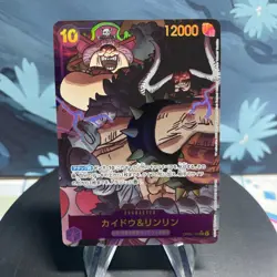 One Piece Kaido & Linlin OP08-119 Japanese SEC Alt Art NM - Image 1