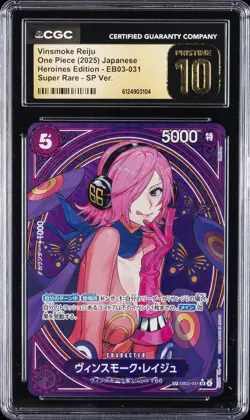 2025 ONE PIECE JPN #EB03-031 VINSMOKE REIJU CGC 10 PRISTINE - Image 1