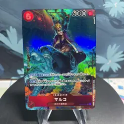One Piece Marco OP03-013 Japanese SR Alt Art NM - Image 1