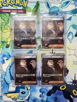 Giovanni's Charisma 197/165 Sv2a: Pokemon Card 151 Holo (Japanese) Near Mint - Image 1