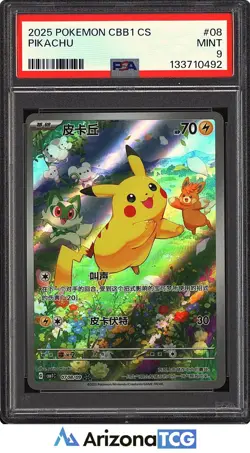 Pokemon 2025 Pikachu 08 Holo CBB1 CS Chinese Simplified PSA 9 - Image 1