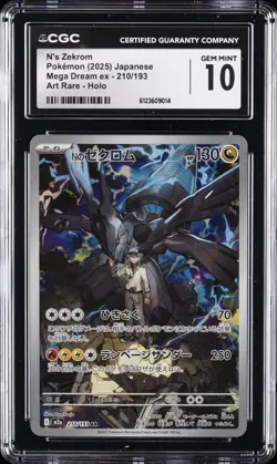 2025 POKEMON MEGA DREAM EX ART RARE #210/193 N'S ZEKROM CGC 10 GEM MINT - Image 1