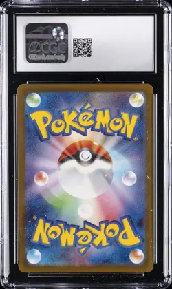 2025 POKEMON MEGA DREAM EX ART RARE #210/193 N'S ZEKROM CGC 10 GEM MINT - Image 2