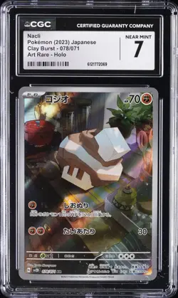 2023 POKEMON JPN CLAY BURST ART RARE HOLO #078/071 NACLI CGC 7 - Image 1