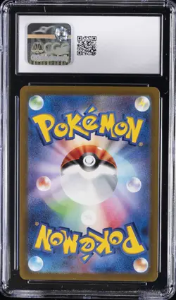 2023 POKEMON JPN CLAY BURST ART RARE HOLO #078/071 NACLI CGC 7 - Image 2