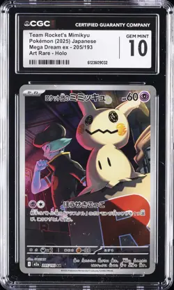 2025 POKEMON MEGA DREAM EX ART RARE- HOLO TEAM ROCKET'S MIMIKYU CGC 10 GEM MINT - Image 1