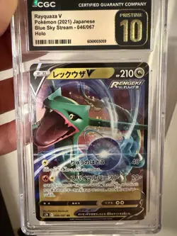 CGC PRISTINE 10 Rayquaza V 046/067 S7r: Blue Sky Stream Holo (Japanese) Pokemon - Image 1
