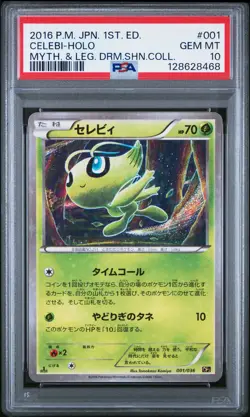 2016 POKEMON JPN MYTHICAL & LEGEND DREAM SHINE COLL 1ST ED CELEBI-HOLO PSA 10 - Image 1