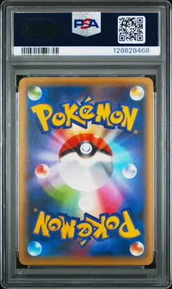2016 POKEMON JPN MYTHICAL & LEGEND DREAM SHINE COLL 1ST ED CELEBI-HOLO PSA 10 - Image 2