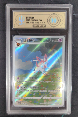 APH 10 2025 TCG Pokemon Sylveon Full Art 09 15/15 Gem Pack Vol.2 S.Chinese - Image 1