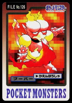 MAGMAR NO.126 CARDDASS JAPANESE POKEMON TCG - Image 1