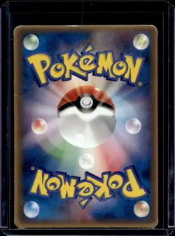 2004 Pokemon Gaming Japanese PCG-P Promos PokePark's Mudkip #048 - Image 2