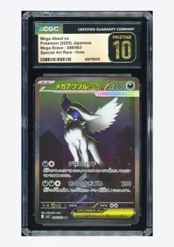 Pokemon CGC 10 PRISITNE Mega Absol ex SAR 2025 089/063 M1L Japanese - Image 1