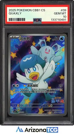 Pokemon 2025 Quaxly 09 Holo CBB1 CS Chinese GEM MINT PSA 10 - Image 1
