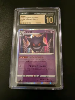 2022 Pokemon Japanese VSTAR Universe Gengar 048/172 CGC Pristine 10 - Image 2