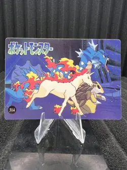 Pokemon Vintage Pocket Monsters Vending HOLO Prism Sticker Bandai 1999 Nintendo - Image 2