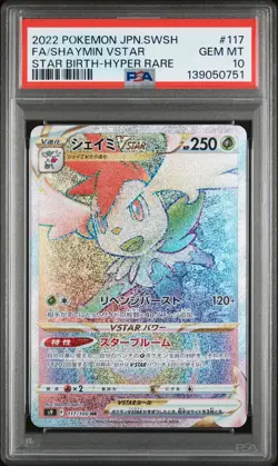 2022 POKEMON JPN SWORD & SHIELD STAR BIRTH #117 FULL ART/SHAYMIN VSTAR PSA 10 - Image 1