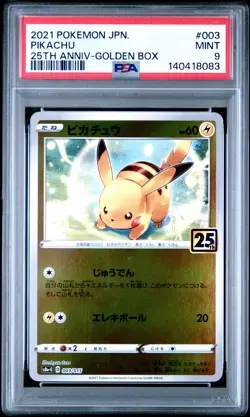 2021 POKEMON ASIA 25TH ANV PROMO GOLDEN BOX-JPN #003 PIKACHU PSA 9 - Image 1