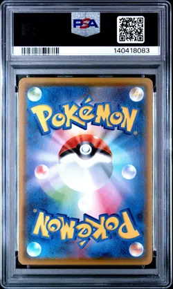 2021 POKEMON ASIA 25TH ANV PROMO GOLDEN BOX-JPN #003 PIKACHU PSA 9 - Image 2