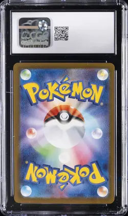 2025 POKEMON JPN MEGA SYMPHONIA ART RARE HOLO #066/063 LITLEO CGC 10 GEM MINT - Image 2