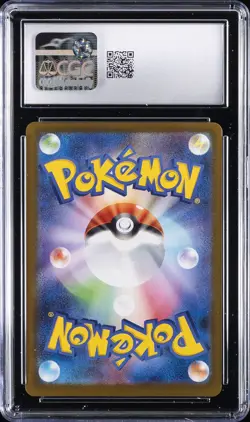 2026 POKEMON JPN NIHIL ZERO ART RARE HOLO #086/080 CLEFAIRY CGC 10 GEM MINT - Image 2