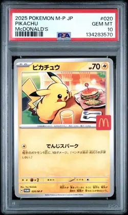 2025 POKEMON JAPANESE M-P PROMO MCDONALD'S #020 PIKACHU PSA 10 GEM MINT - Image 1