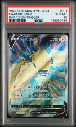 2022 POKEMON JPN SWORD & SHIELD PARADIGM TRIGGER FULL ART/REGIELEKI V PSA 10 - Image 1