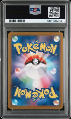 2022 POKEMON JPN SWORD & SHIELD PARADIGM TRIGGER FULL ART/REGIELEKI V PSA 10 - Image 2