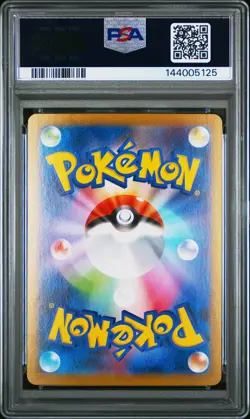 2025 POKEMON JPN MBG-MEGA STARTER SET MEGA GENGAR EX #003 MEGA GENGAR EX PSA 10 - Image 2