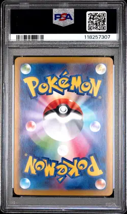 2025 POKEMON JPN SV9A-HEAT WAVE ARENA ART RARE #073 ELECTRIKE PSA 9 - Image 2