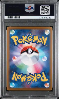 2022 POKEMON JPN SWORD & SHIELD STAR BIRTH #014 CHARIZARD V PSA 10 - Image 2