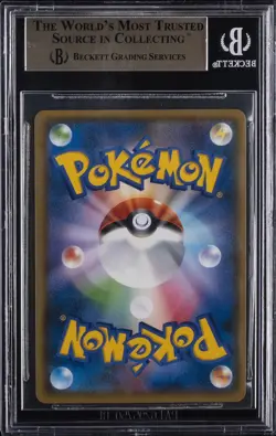 2018 POKEMON 20TH ANV POKEMON CENTER PROMO #270 RED'S PIKACHU BGS 10 - Image 2