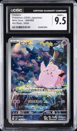 2026 POKEMON JPN NIHIL ZERO ART RARE HOLO #086/080 CLEFAIRY CGC 9.5 - Image 1