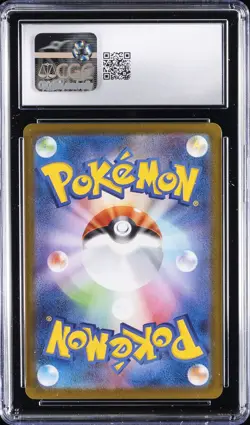 2026 POKEMON JPN NIHIL ZERO ART RARE HOLO #086/080 CLEFAIRY CGC 9.5 - Image 2