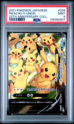 2021 POKEMON JPN 25TH ANNIVERSARY COLLECTION #028 PIKACHU V-UNION PSA 9 - Image 1
