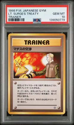1998 POKEMON JPN GYM TRAINER LT. SURGE'S TREATY PSA 10 - Image 1