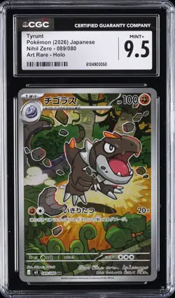 2026 POKEMON JPN NIHIL ZERO - ART RARE - HOLO #089/080 TYRUNT CGC 9.5 - Image 1