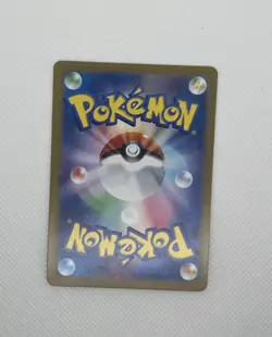 Grookey Master Ball 006/187 sv8a Japanese Pokemon Card Terastal Festival ex - NM - Image 2