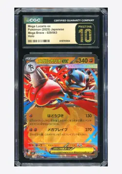 Pokemon CGC 10 PRISTINE Mega Lucario ex RR 2025 029/063 M1L Japanese - Image 1