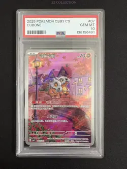 2025 Pokemon TCG Chinese Exclusive Cubone #2 Gem Vol.3 CBB3C 04 07/07 PSA 10 - Image 1