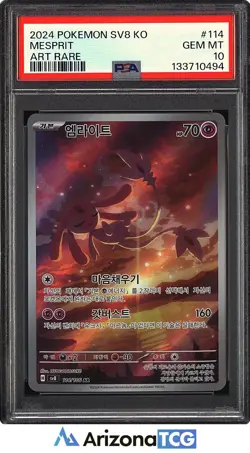 Pokemon 2024 Mesprit 114/106 Art Rare SV8 Korean GEM MINT PSA 10 - Image 1
