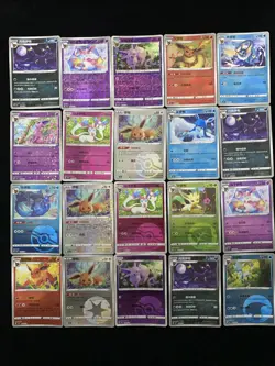 2025 PTCG Pokemon S-Chinese CBB2C Sylveon Umbreon 0807/14 MasterBall Lot*20 yo8 - Image 1