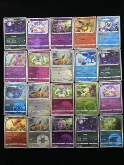 2025 PTCG Pokemon S-Chinese CBB2C Sylveon Umbreon 0807/14 MasterBall Lot*20 yo8 - Image 2