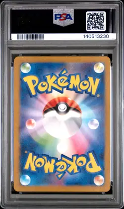 2024 POKEMON JPN SV6-TRANSFORMATION MASK ART RARE #113 CHANSEY PSA 10 - Image 2