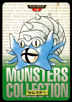 Omastar NO. 139 Green Bandai Carddass Series 1-2 G Pokemon Japanese ~ HP - Image 1