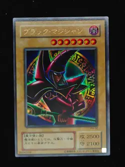 Yu-gi-oh! 2001 Dark Magician P4-02 Ultra JP Japanese OCG 1st 2nd - Image 1