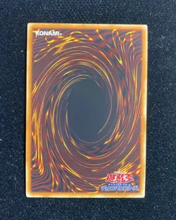 2016 YU-GI-OH TCG JPN Ultra Rare Promo #JMPR-JP001 Blue-Eyes White Dragon VE10 - Image 2